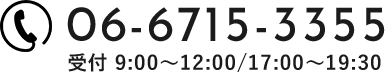 06-6715-3355