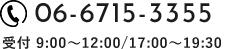 06-6715-3355